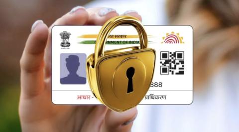aadhar protection